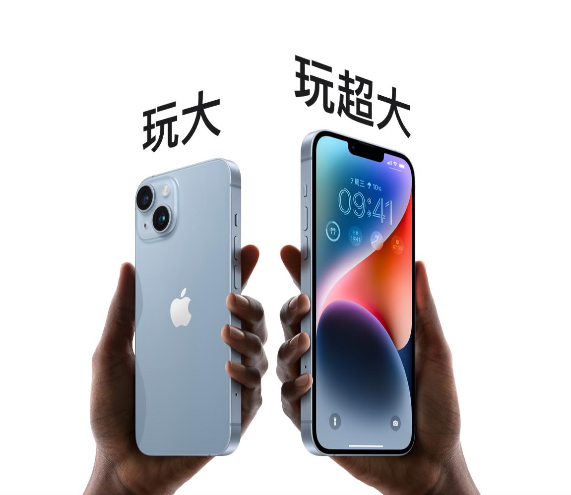iphone14plus降价1000值得购买吗,官方降价的iphone14
