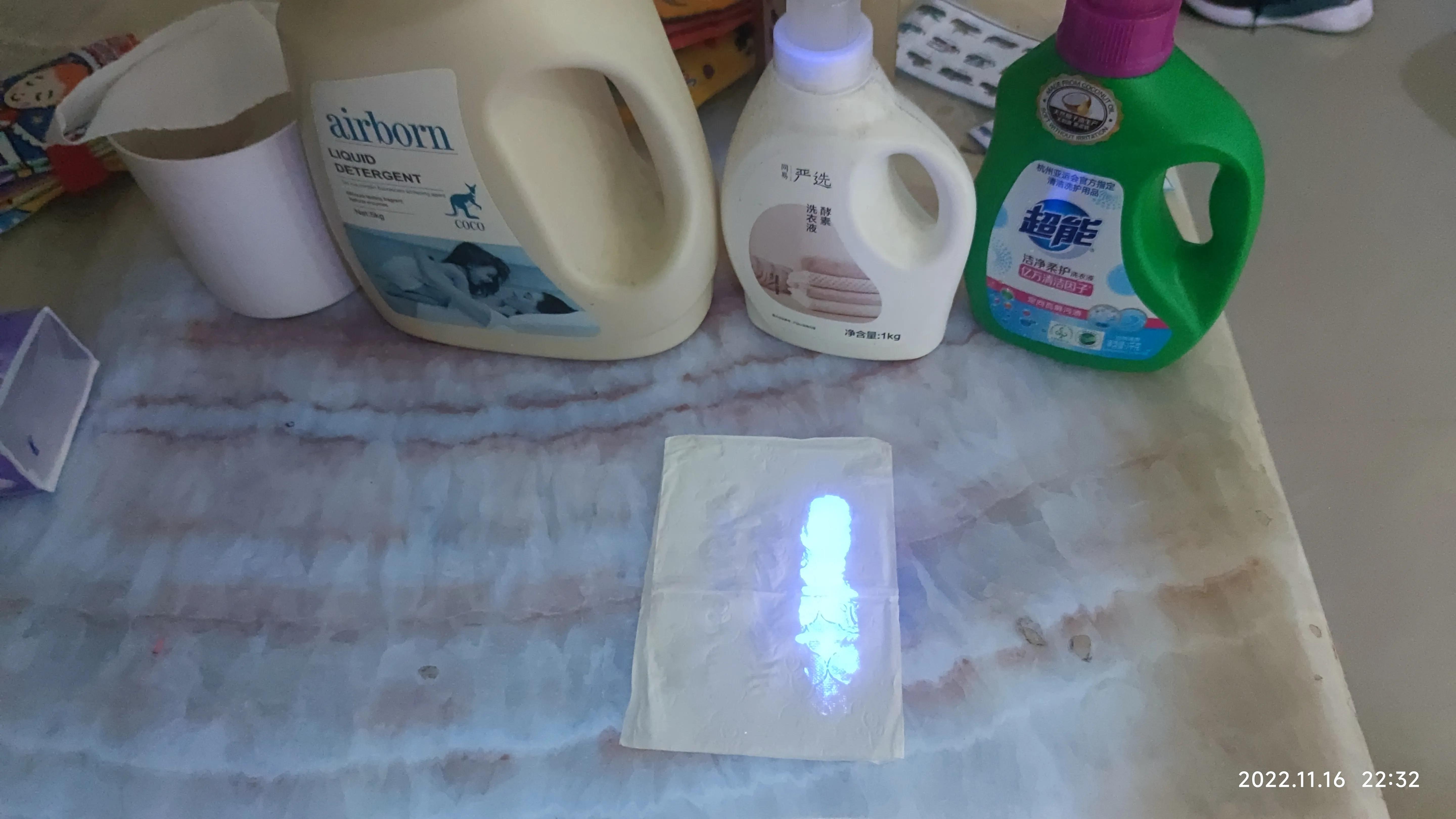 超能双离子洗衣液含荧光剂吗,超能香氛洗衣液有荧光剂吗