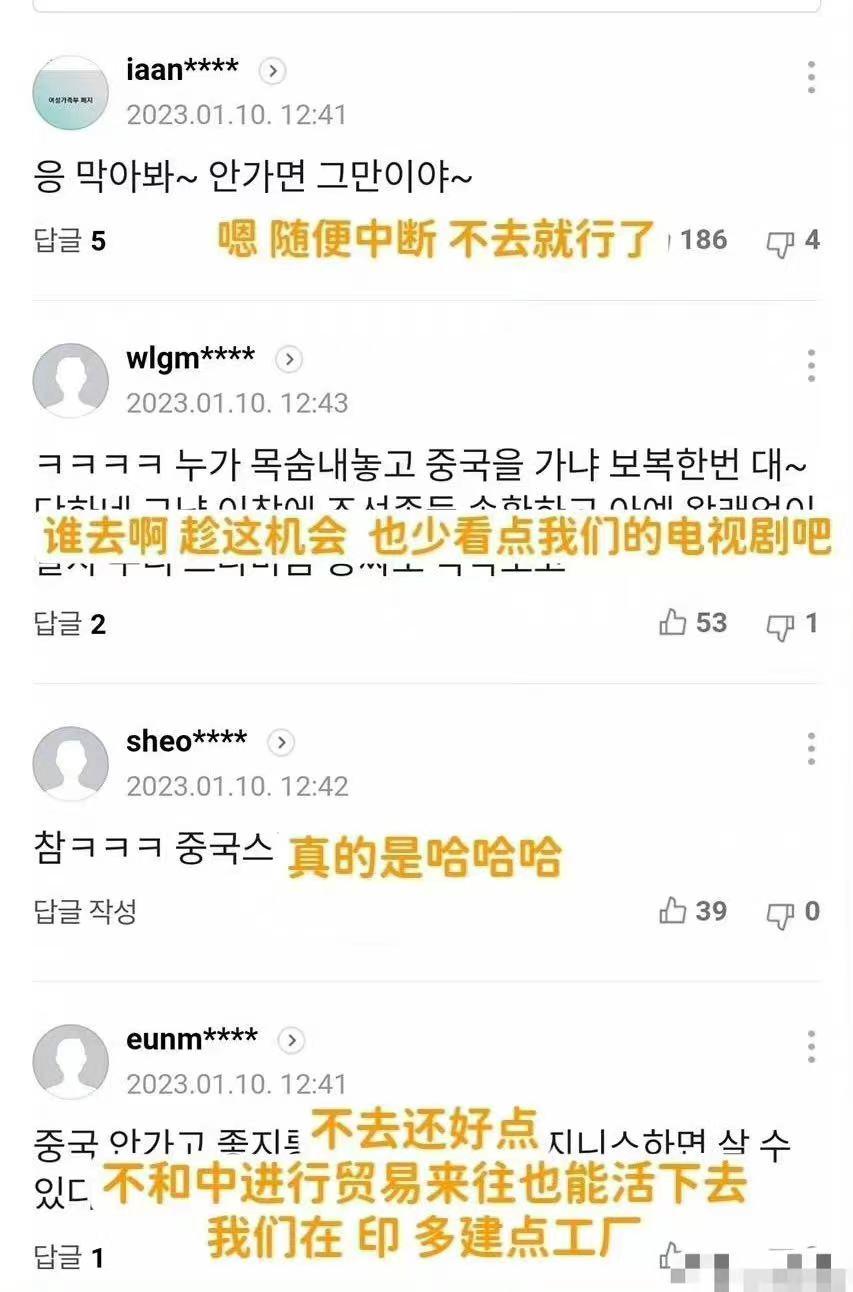 去韩国，中国人要挂块牌子被人围观取乐