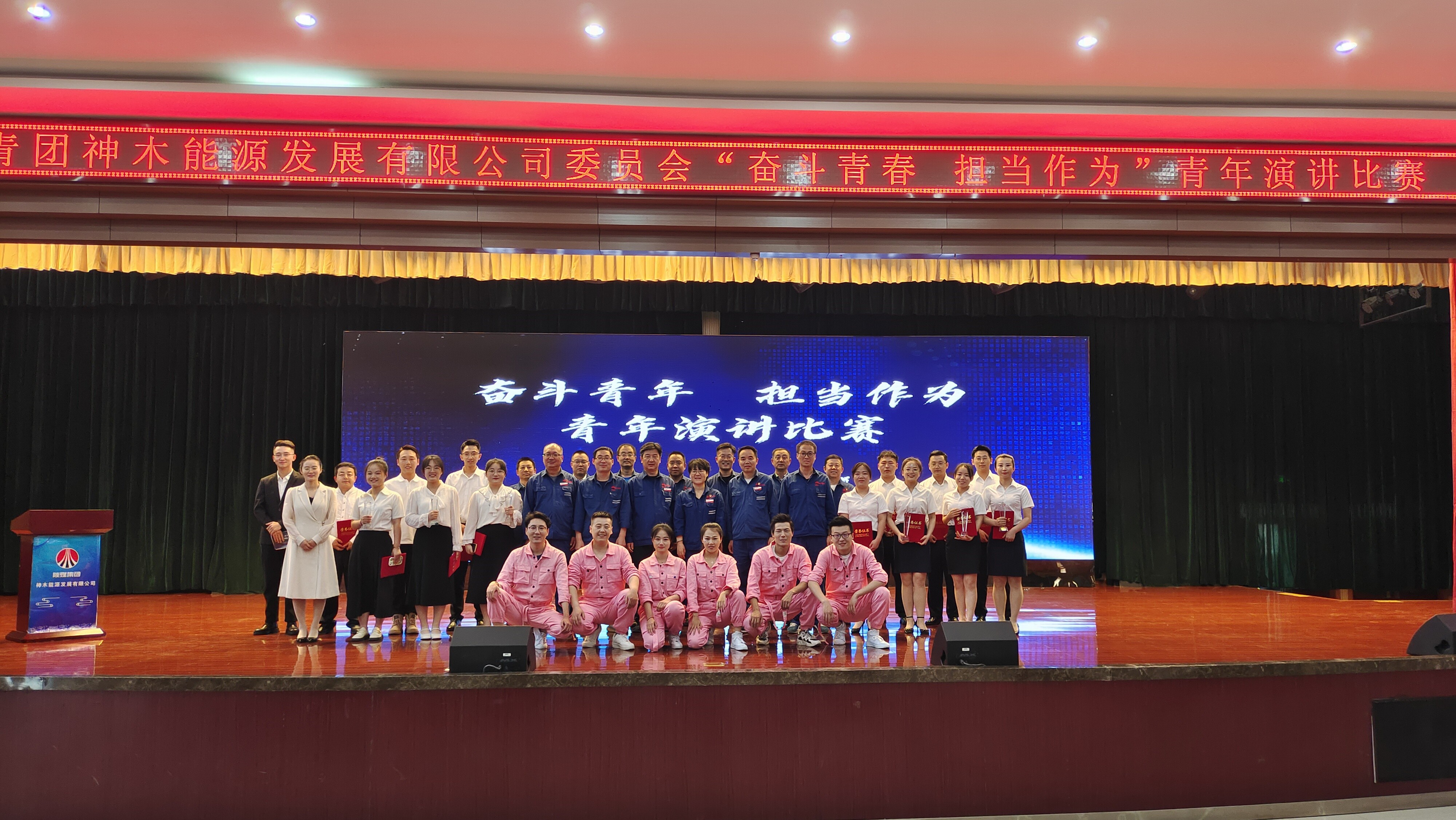 神木市主题教育重点,神木市主题教育