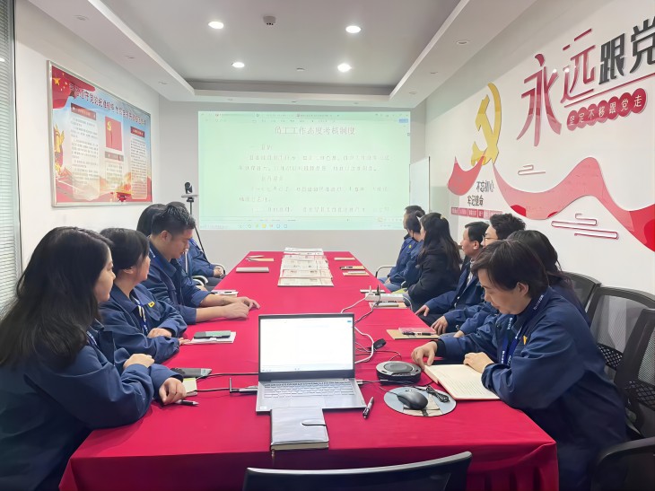 涓缓鍛樺伐鍩硅,涓缓鍥戒俊瀹夊叏鍩硅