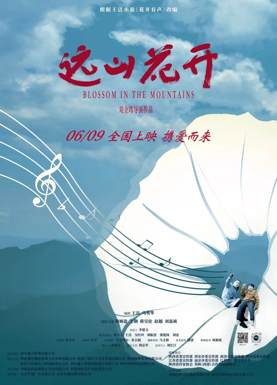 我们最难忘的毕业季,最难忘的毕业季