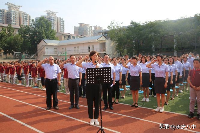 教师节庆祝暨表彰大会通知,庆祝第37个教师节暨表彰奖励大会
