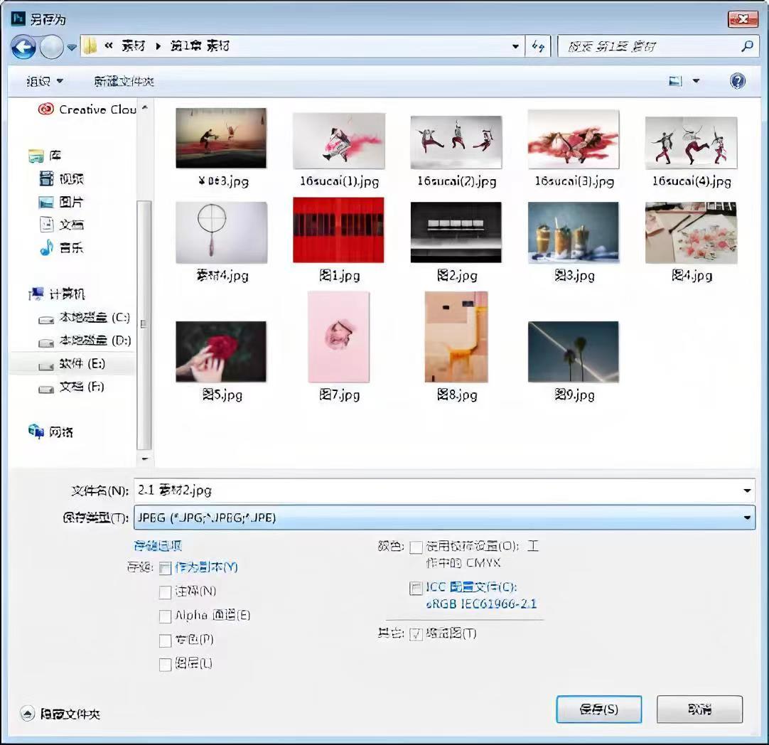 photoshop打开文件是黑色,photoshop操作完怎么保存