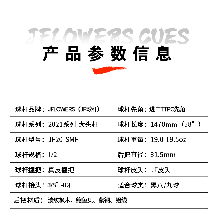 jflowers球杆2024,jflowers全系列球杆