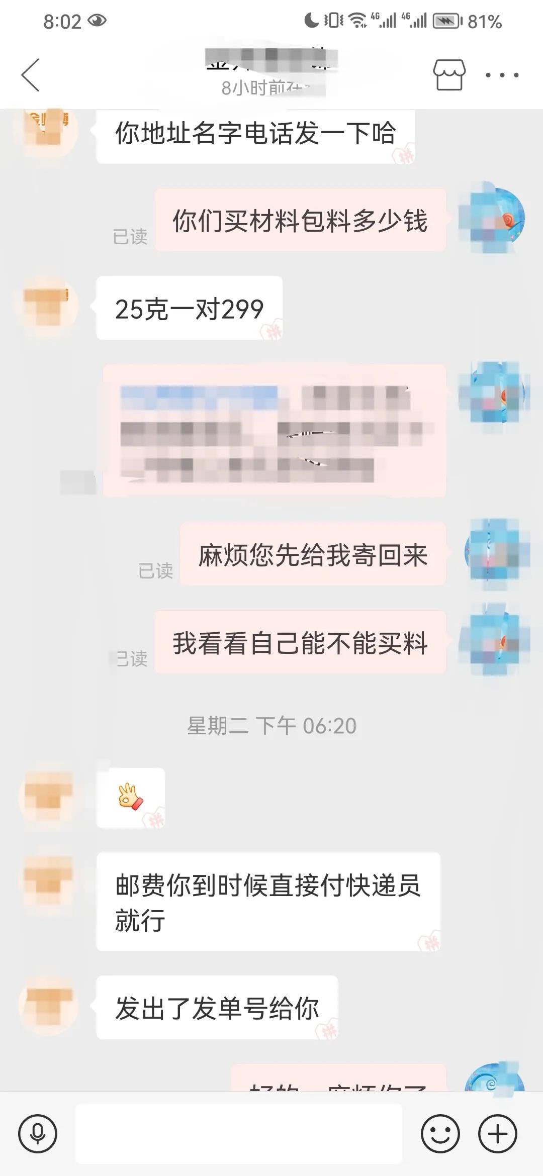网上银条去哪里买最好是真的,有没有人在网上买过银元
