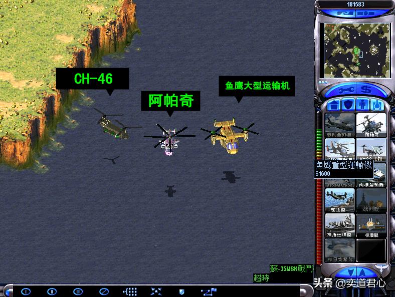 红色警戒核战争最厉害的国家,红色警戒核战争中国武器