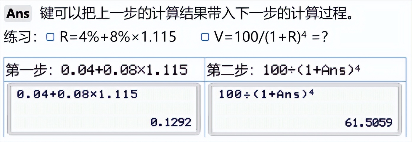 计算器CPA考试专用,2018年cpa考试专用计算器