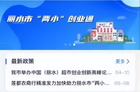 丽水创新金融中心效果图,丽水创新金融中心一期项目