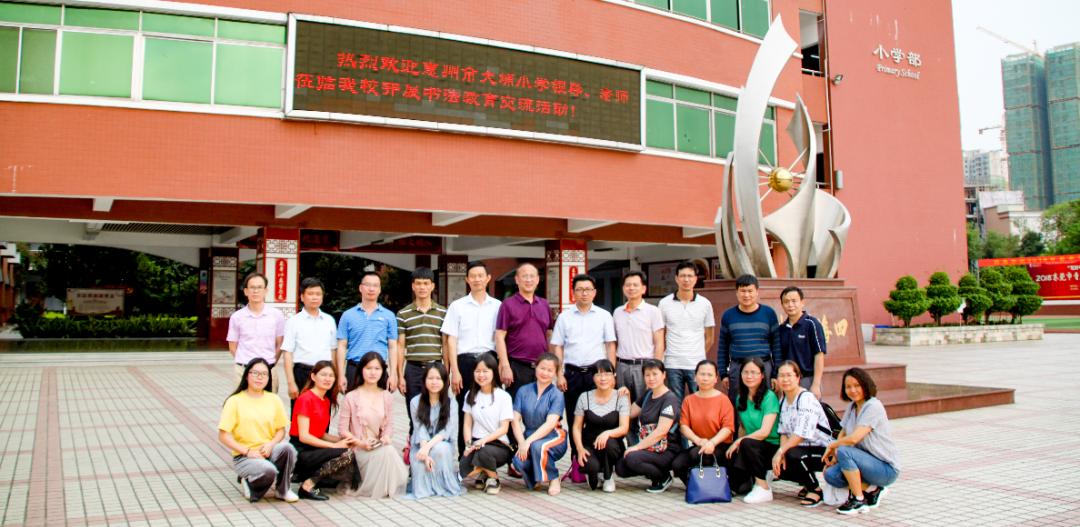 石碣四海学校学费多少钱,东莞四海学校招生简章