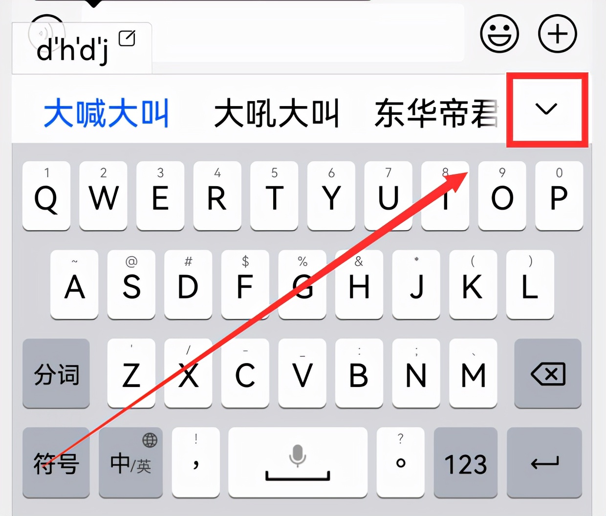 华为小艺输入法1.0.8版,华为小艺输入法最新功能
