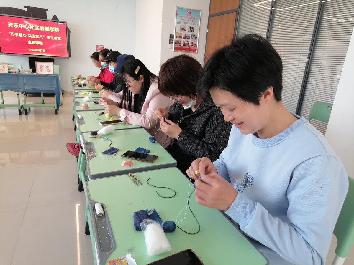 天乐中心社区治理学院乐动训练营:让文化基因“动”起来