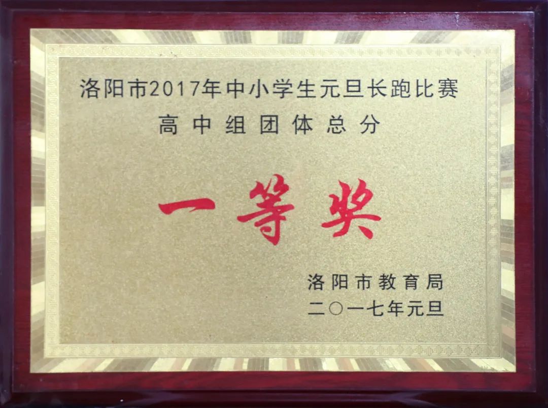 学校运动会弘扬体育精神,赞扬校园运动会弘扬体育精神