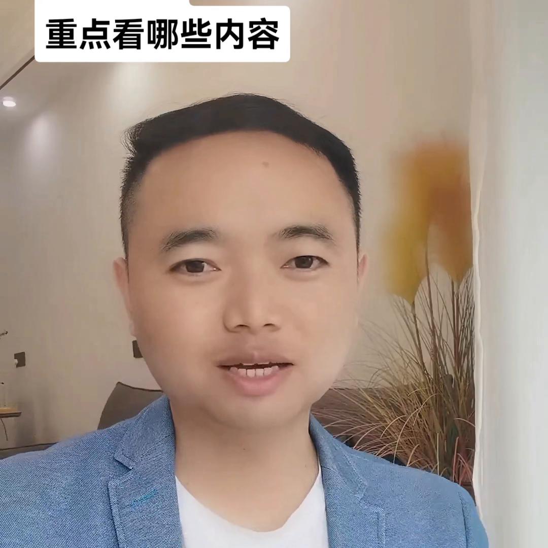 首套购房合同一定要注意这八项,一手购房合同主要看哪几点