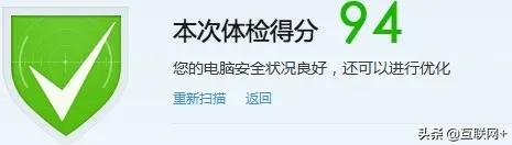 电脑压缩软件哪个安全干净好用,比360好用的电脑安全软件