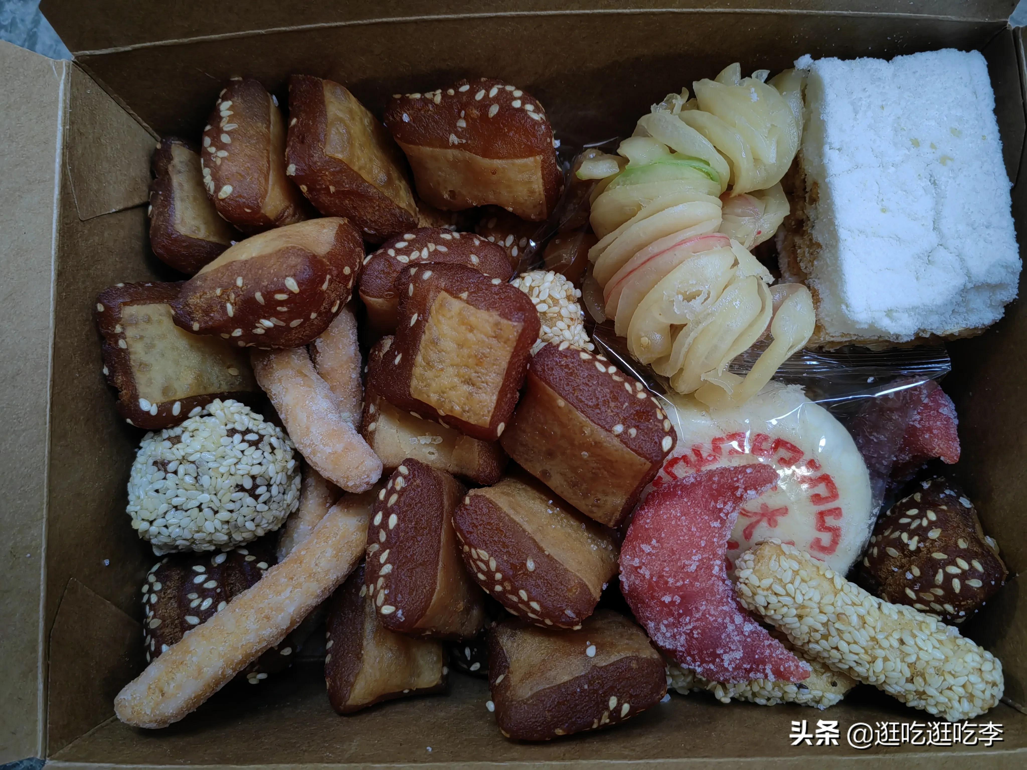 童年糕点八喜果子,八喜果子