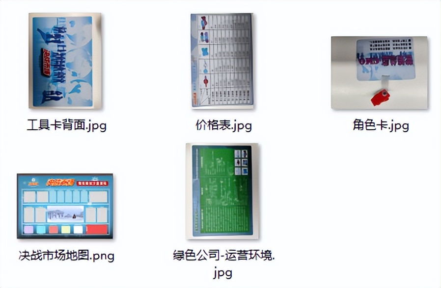 杨爱新老师,杨爱新沙盘