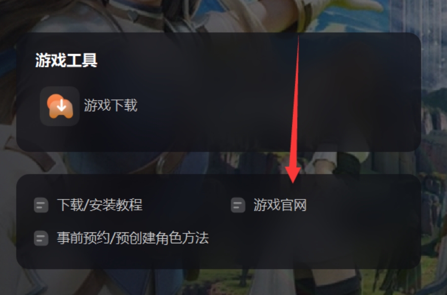 hit2日服谷歌号怎么换,hit2账号注册