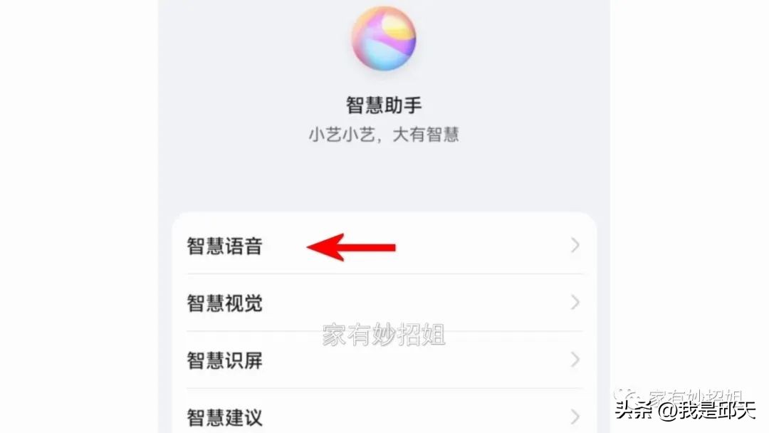 找不到手机了怎样呼叫手机,怎么设置叫一声手机自动答应