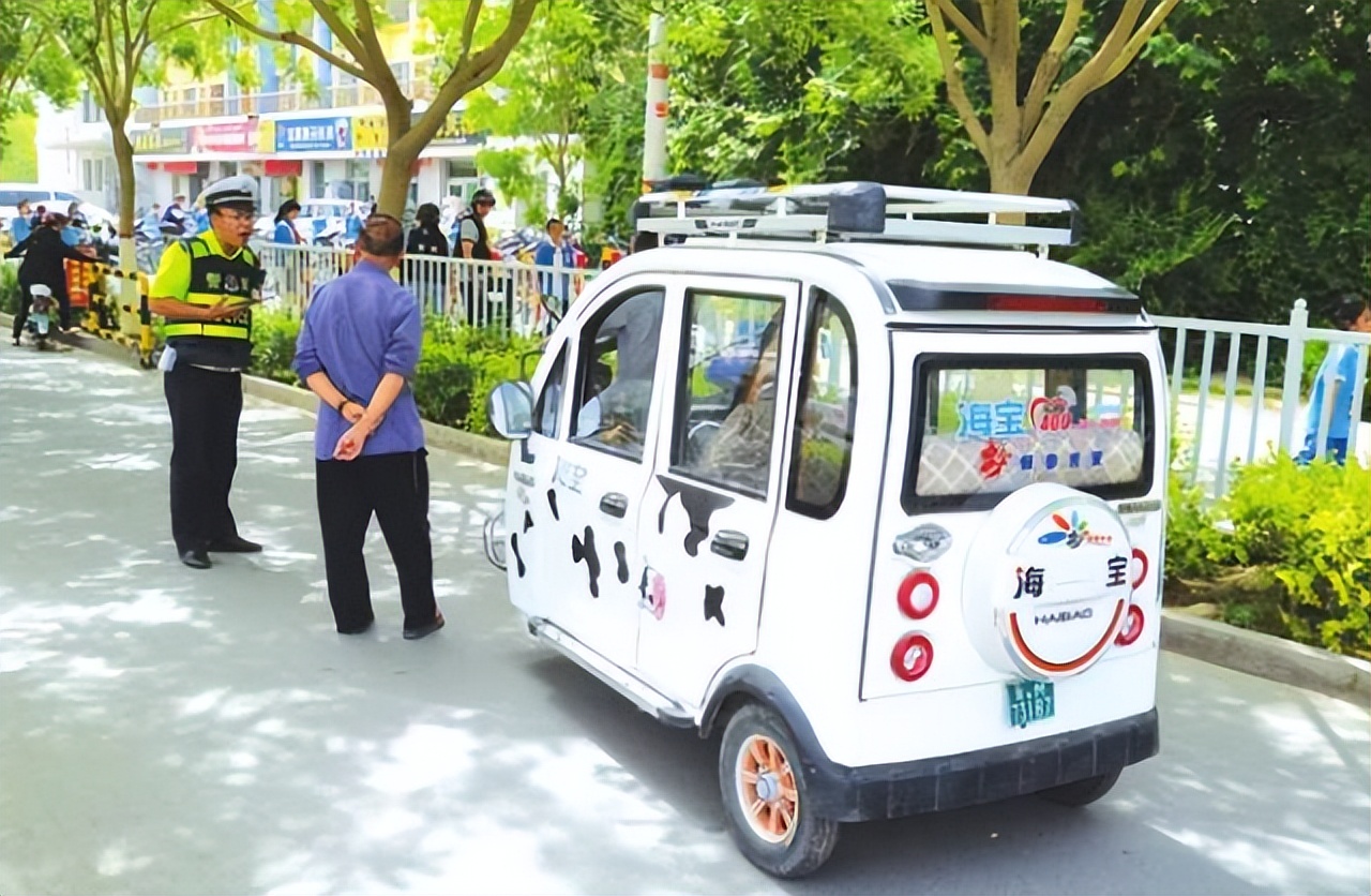 关于老年代步车最新政策,老年代步车合法化上什么样的车牌