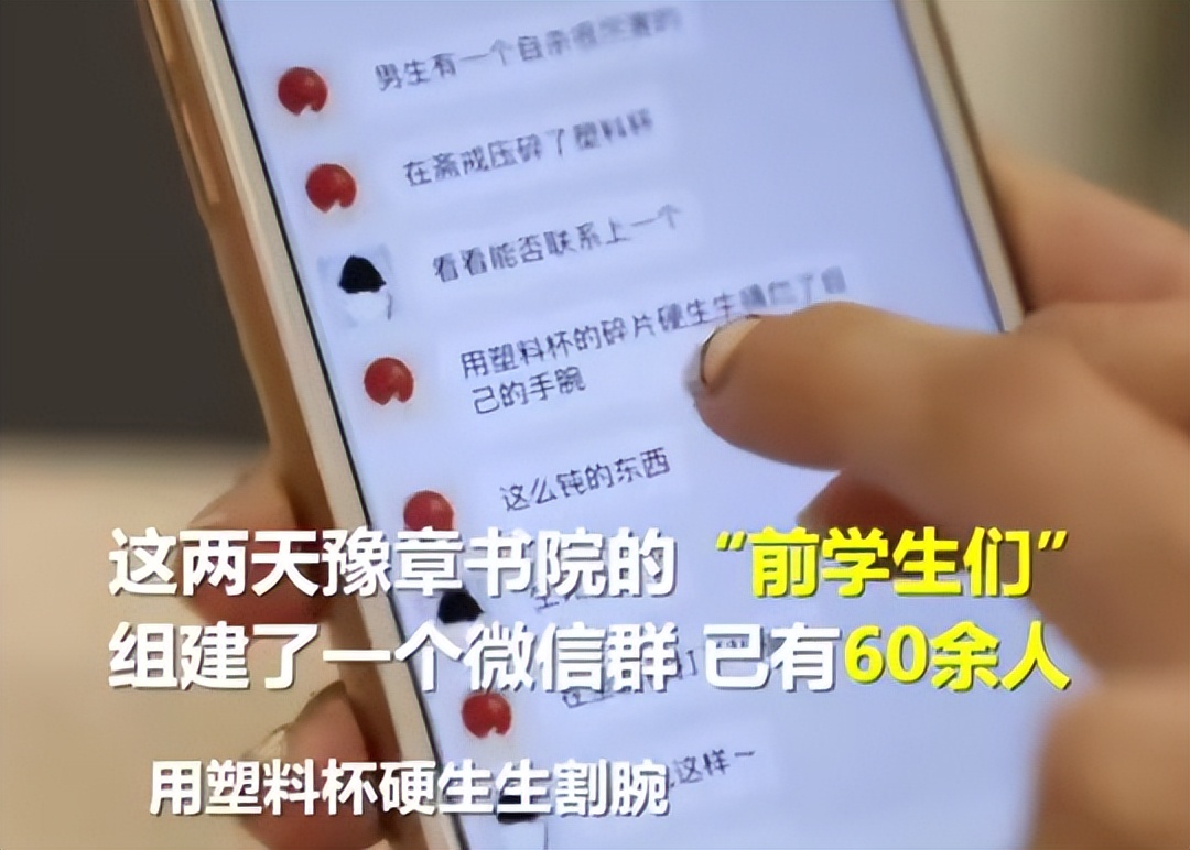 电击、殴打、*虐性**！400亿的“人间炼狱”，竟是家长们亲手打造的