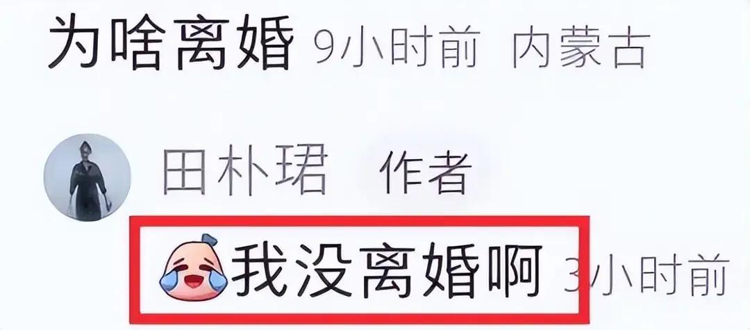 别再瞎操心了，王石与田朴珺这对“父女恋”早已活成了命运共同体