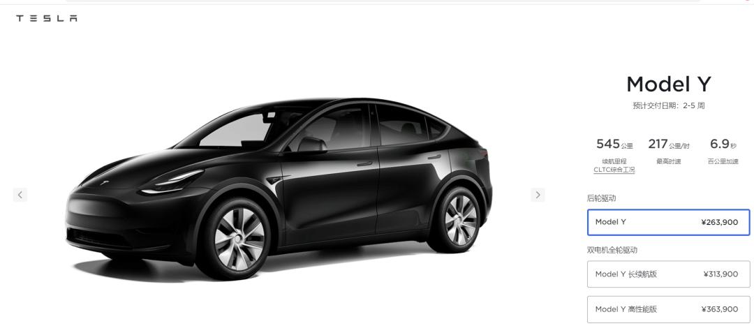 19.9特斯拉model3,特斯拉发布新款model3价格