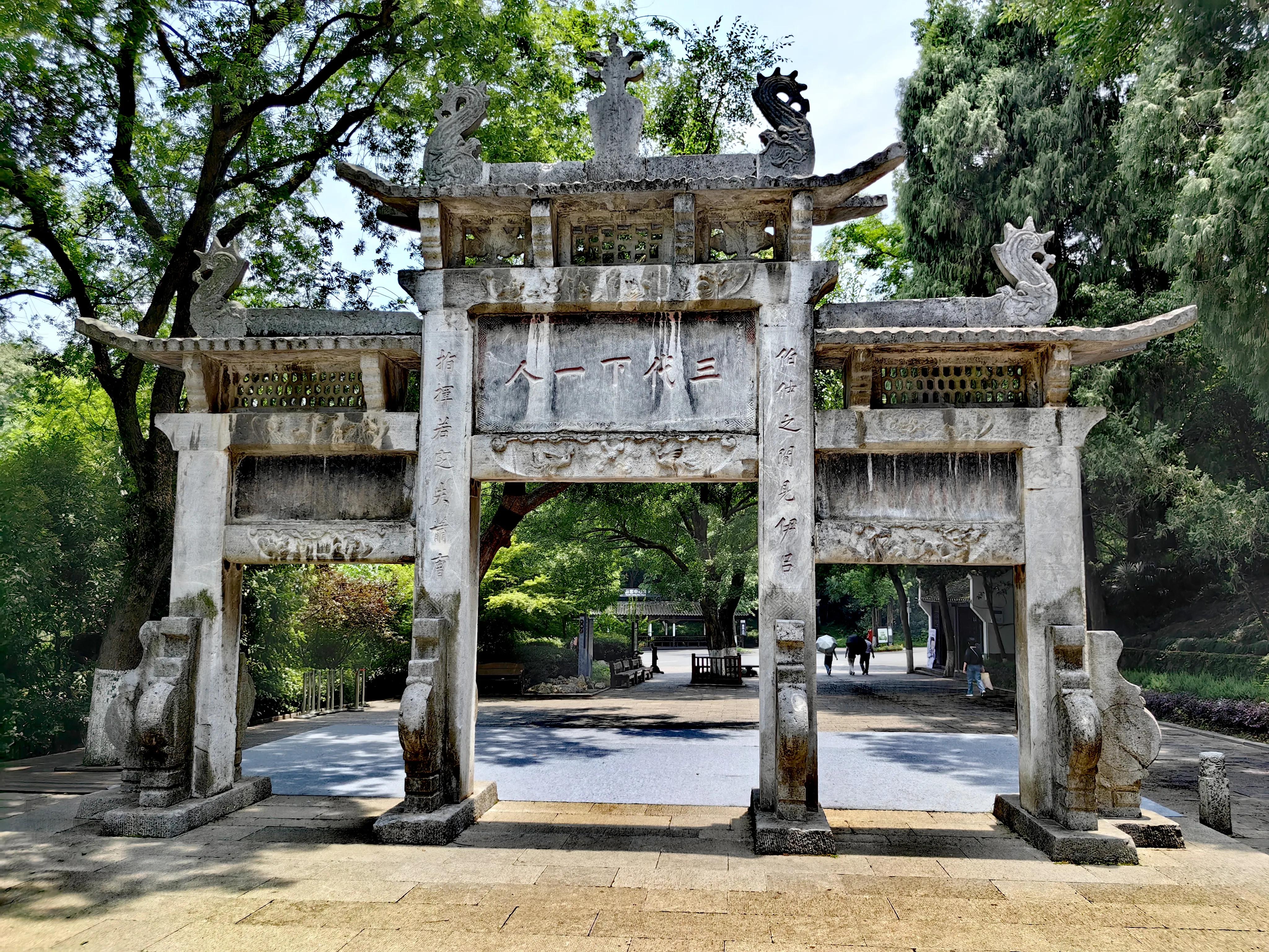 古隆中基地,古隆中的历史文化底蕴