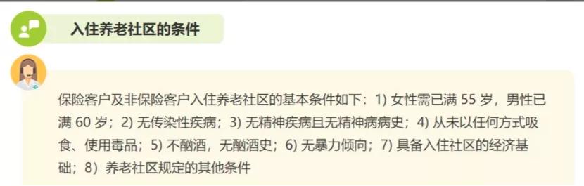 泰康的尊享世家终身寿险怎么样,泰康尊享世家终身寿险的保障期限