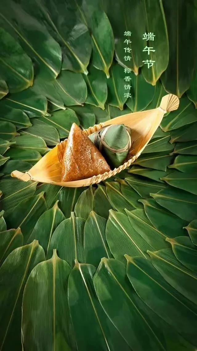 又是一年端午节图片,端午节必看的图片