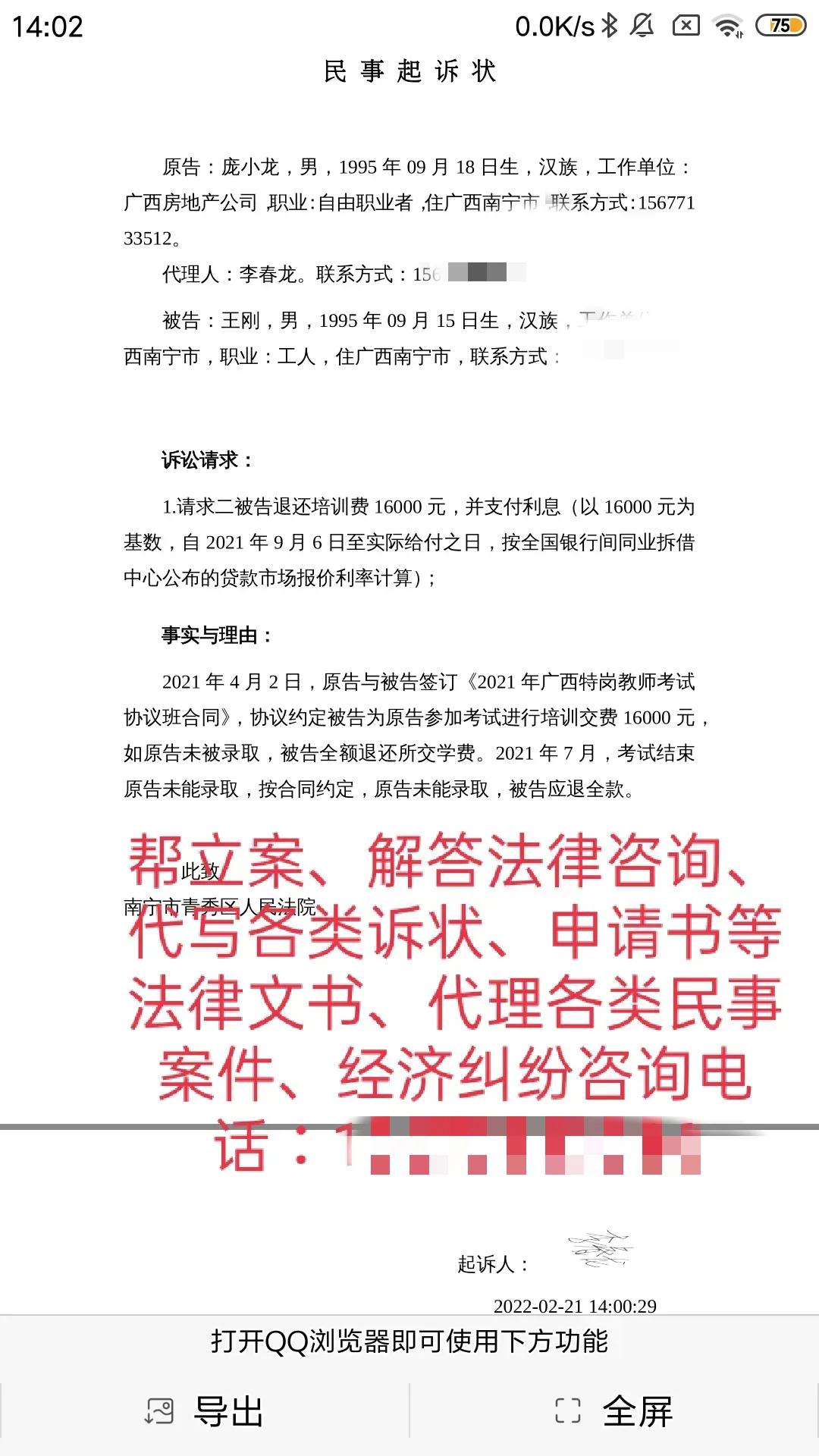 灞遍拱椹炬牎鍗楀畞,灞遍拱椹惧煿