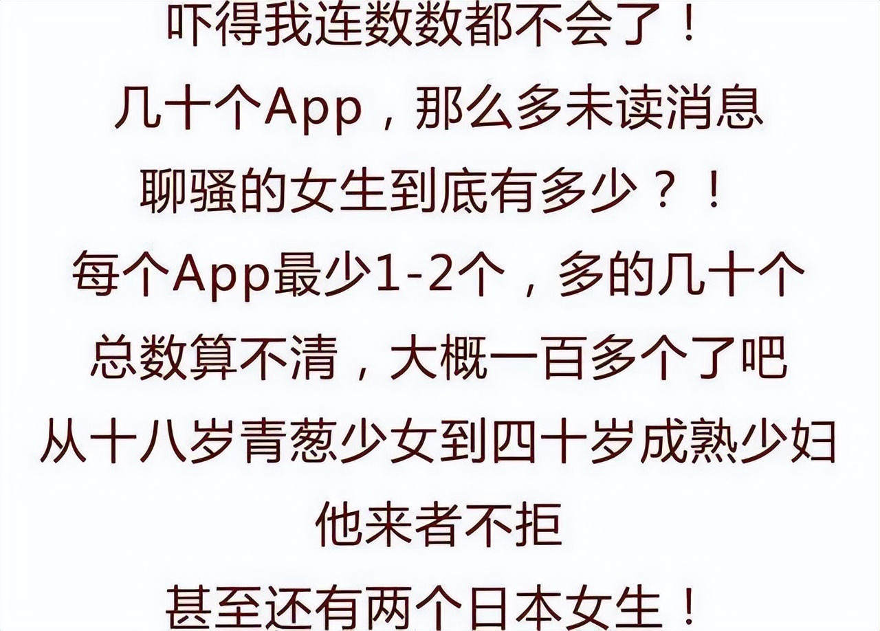 发现男朋友出轨的聊天记录,女生发现男朋友精神出轨