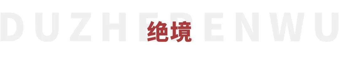 董宇辉7亿,董宇辉行走困难疑脚受伤