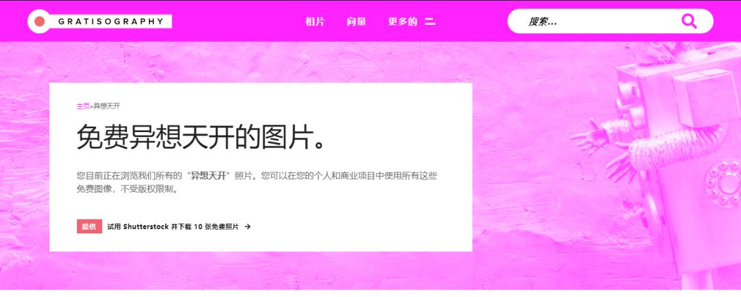 搞笑视频素材网站干货,新手必备的免费素材网站