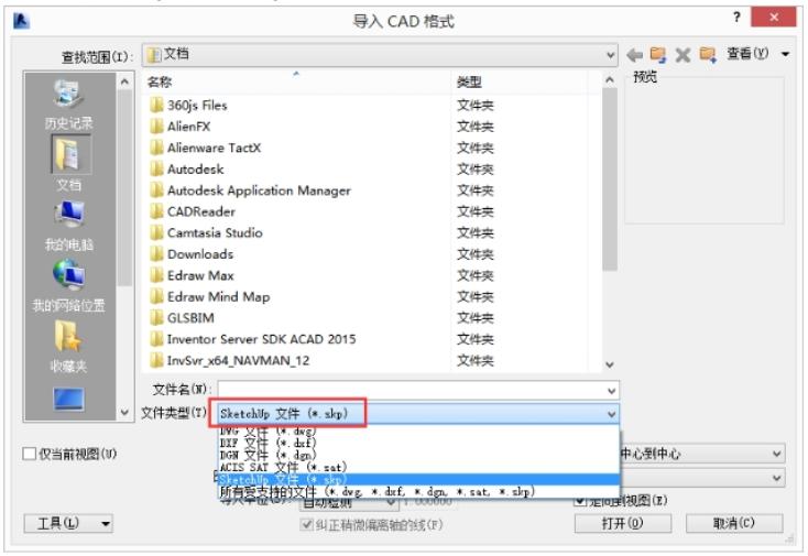 sketchup渲染revit,revit如何设置渲染图片的大小