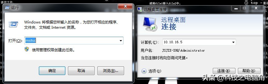 windows系统命令大全,windows系统配置快捷命令