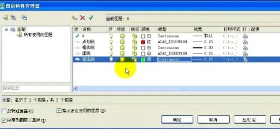 中望cad图层设置步骤,cad图层过滤器设置