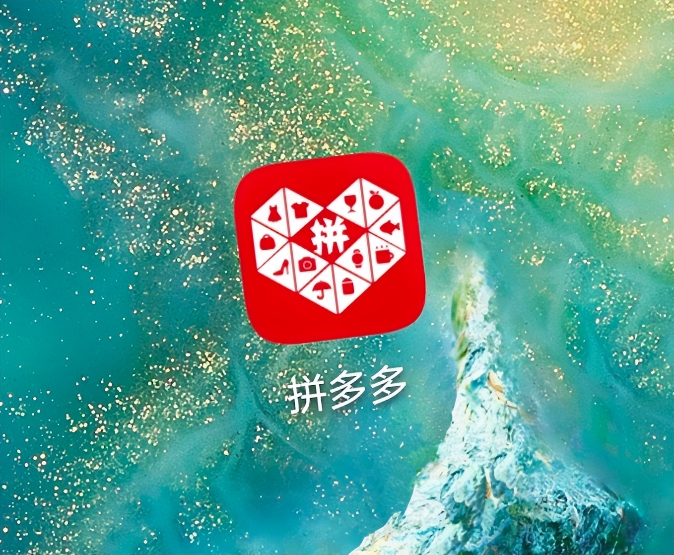 拼多多淘宝京东市场份额,拼多多弯道超车