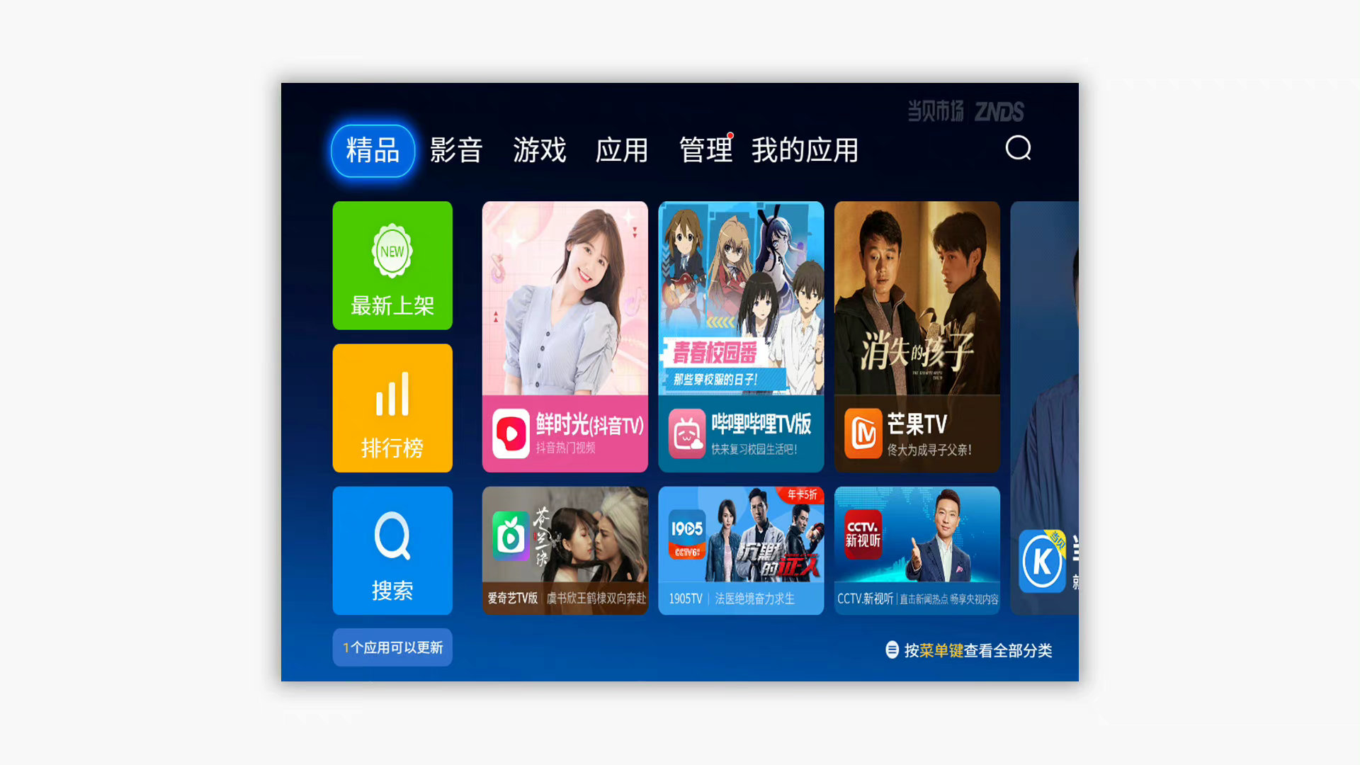 明基投影仪an7403与e540区别,明基投影仪e5401080p