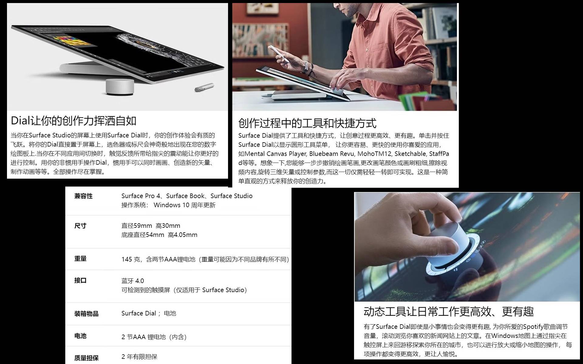 微软surfacestudio2+评测,深度评测surface2