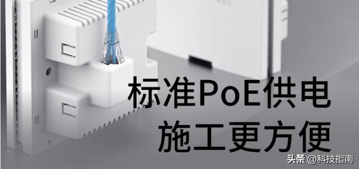 86型入墙式wifi路由器mesh,86型嵌入式路由器
