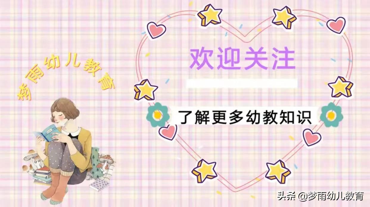 饭桌上父母轮流训斥孩子的行为,孩子饭桌上看家教