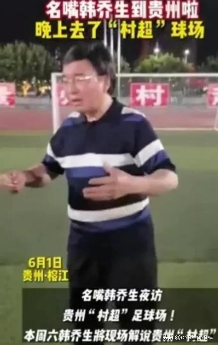 贵州村超联赛精彩进球,贵州乡村足球赛