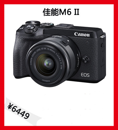 2022入门相机推荐排行榜性价比高,新手有哪些性价比高的相机推荐