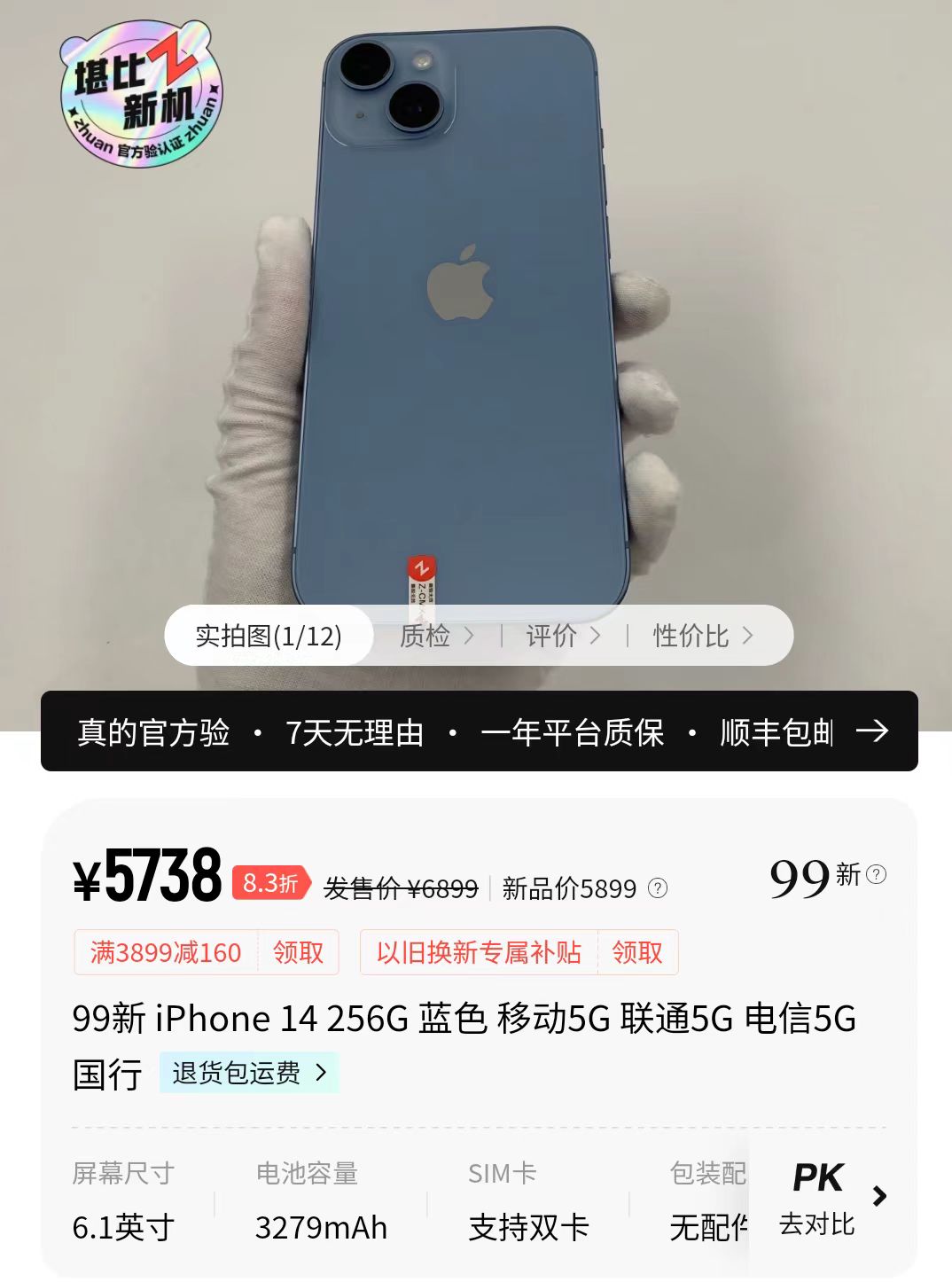 618手机销量苹果第一,618手机销量排行榜苹果第一