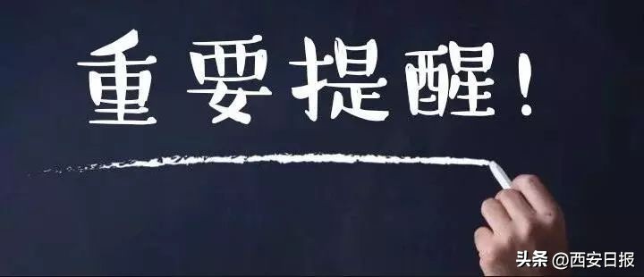 西安机场巴士3号线,西安机场巴士时刻表