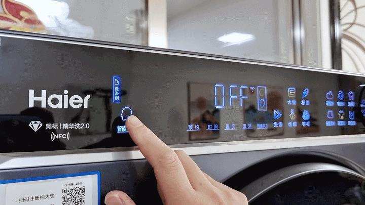 海尔叠黛和美h2洗烘套装,海尔叠黛和美洗烘套装烘干效果