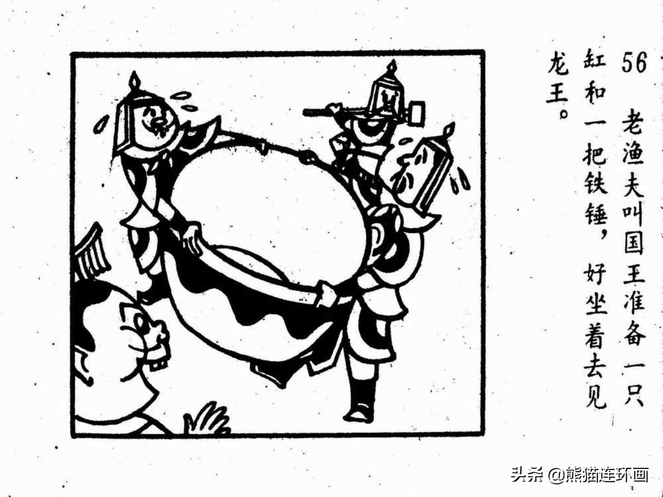 杩炵幆鐢婚タ涓嶆鐨勪汉,楗夸笉姝讳汉鐨勮繛鐜敾