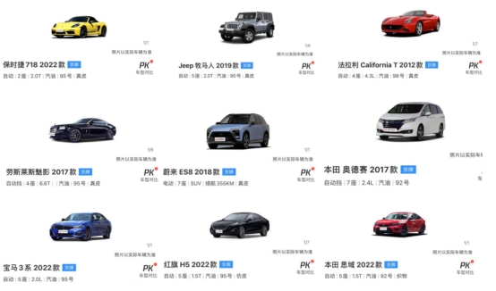 西安租车哪个app最便宜,西安租车一天100左右的