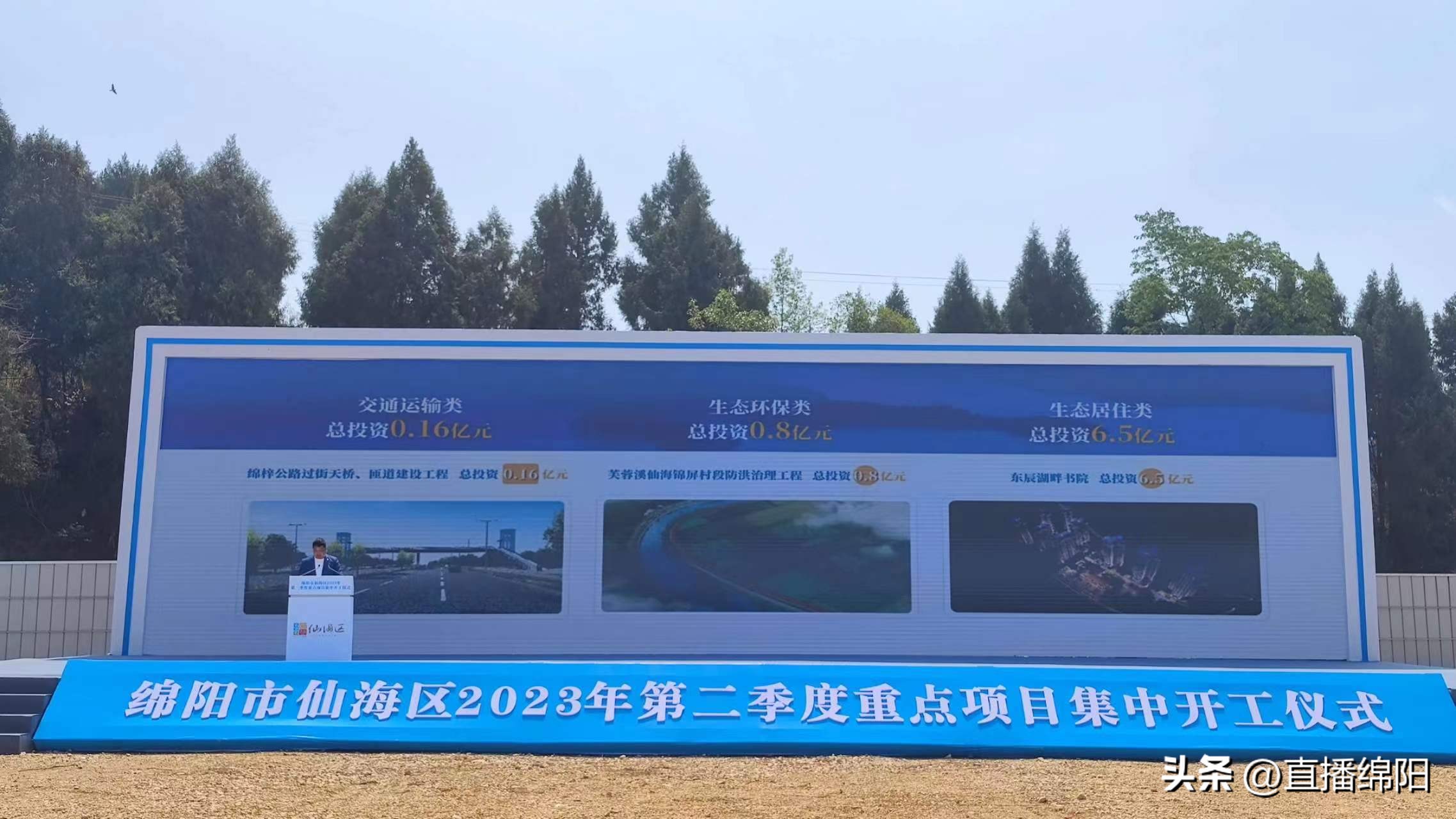 总投资3亿元康养基地,投资100亿的康养小镇